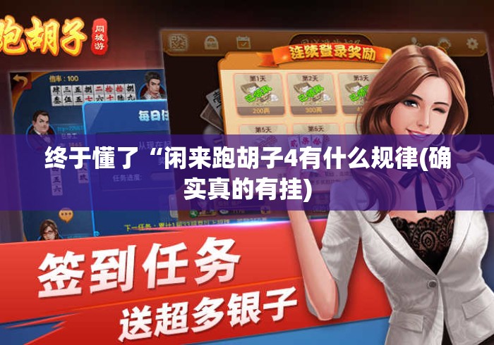 玩家必备教程“新道游在哪里买房卡“详细房卡怎么购买教程