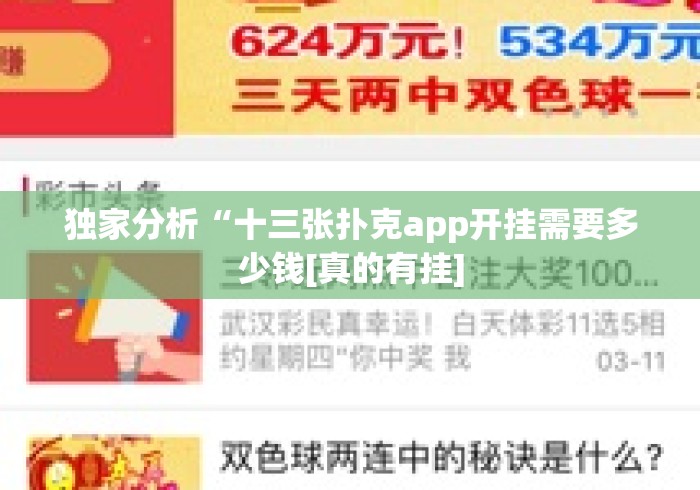 2026房卡必备“
女娲大厅牛牛金花“购买房卡介绍