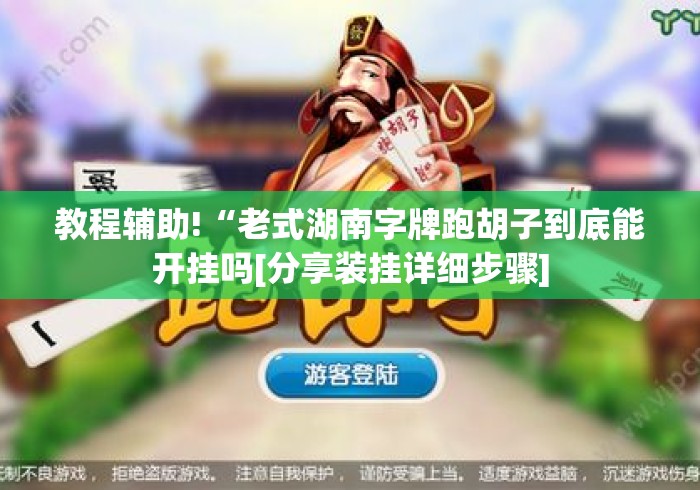 一分钟普及“财神大厅房卡链接
“详细房卡教