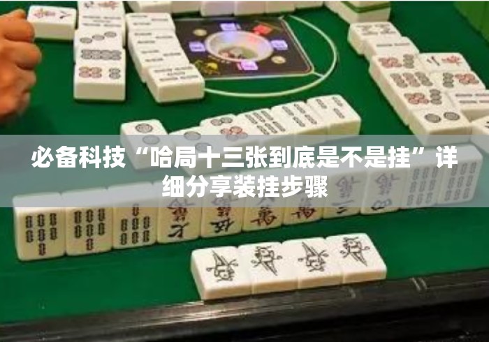 给大家讲解“微信炸 金花房卡哪里买“购买房卡介绍