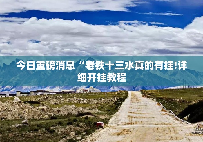 一分钟普及“微信炸 金花怎么买房卡“房卡获取方式 