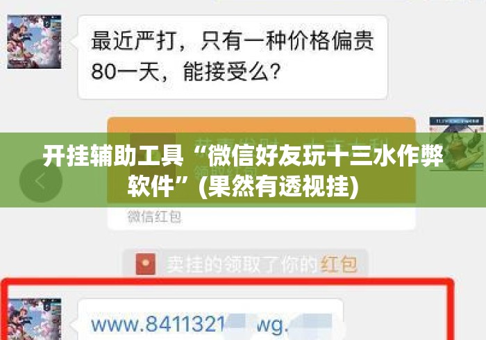 全攻略普及“新蜜瓜牛牛金花
房卡“获取房卡教程