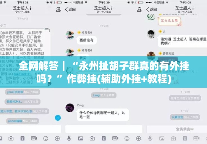 玩家测评“大圣大厅房卡链接
“获取房卡教程