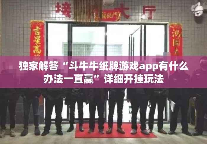 房卡全攻略“天酷大厅房卡链接“房卡使用教程