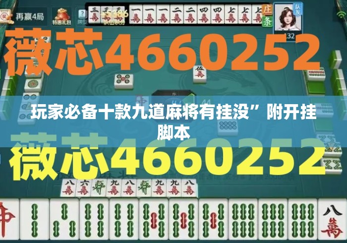 房卡必备教程“
蝴蝶大厅房卡链接“房卡获取方式