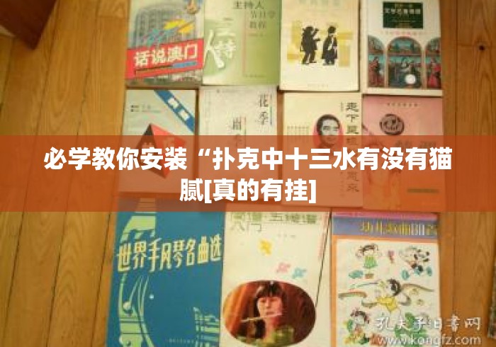 房卡必备教程“神皇大厅房卡链接
“房卡怎么购买