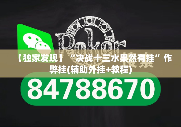 玩家必备教程“新黑鹰大厅房卡链接
“购买房卡介绍