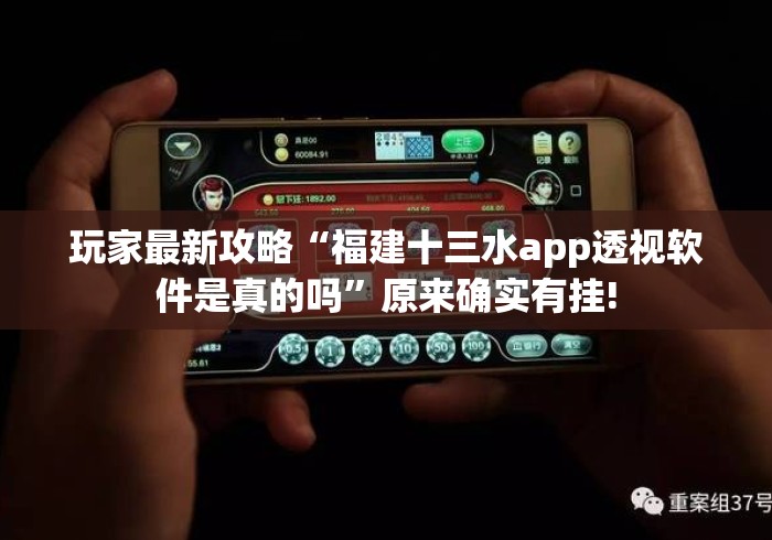 玩家必备教程“
新九五大厅房卡链接
“获取房卡教程