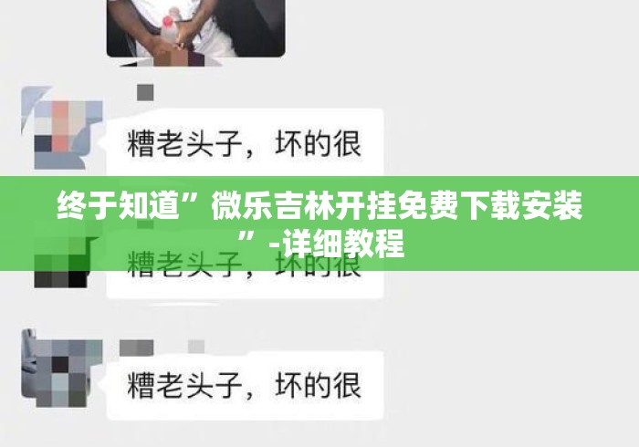 2026房卡必备“狂飙牛牛金花
“详细房卡怎么购买教程 2026房卡必备“狂飙牛牛金花
“详细房卡怎么购买教程