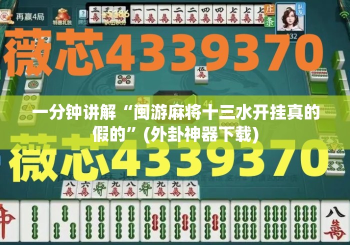 玩家测评“神皇牛牛金花
“轻松获取房卡全渠道