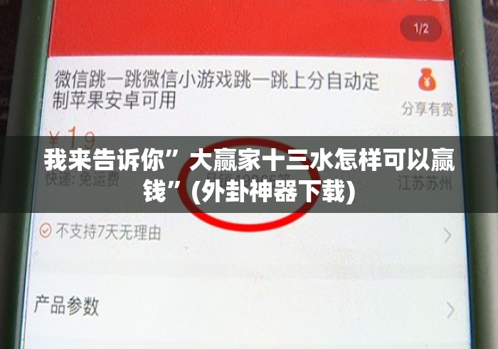 2026房卡必备“
新众亿牛牛金花“详细房卡使用教程