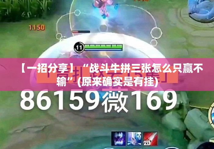 2026房卡教程“牛魔王牛牛金花
房卡“房卡使用教程 2026房卡教程“牛魔王牛牛金花
房卡“房卡使用教程