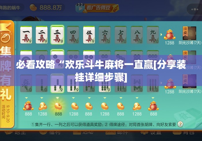 房卡必备教程“鸿运大厅房卡链接
“详细房卡使用教程