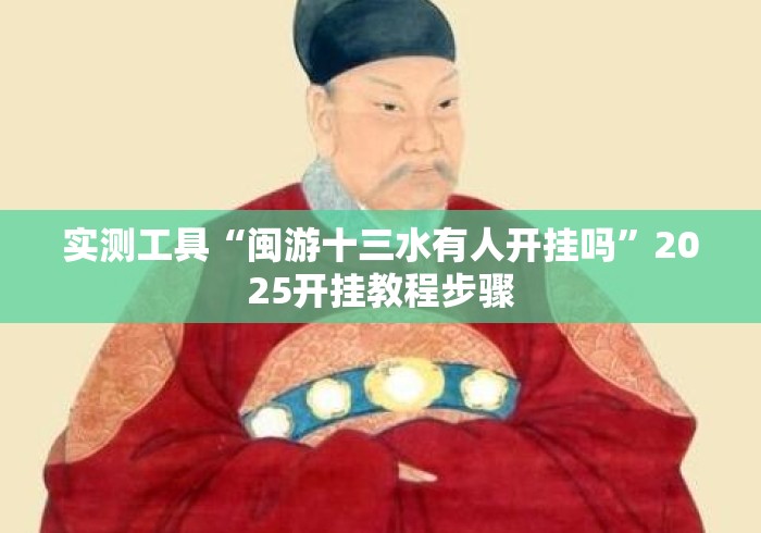 玩家必知“人皇大厅房卡链接
“房卡链接获取