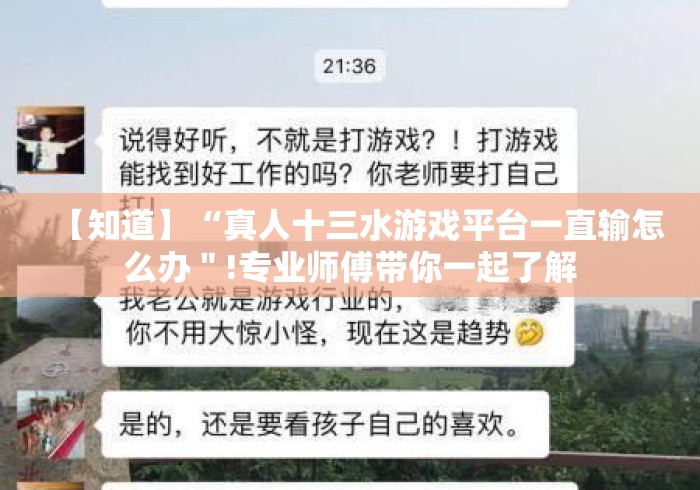 玩家测评“新道游在哪里买房卡“房卡链接获取