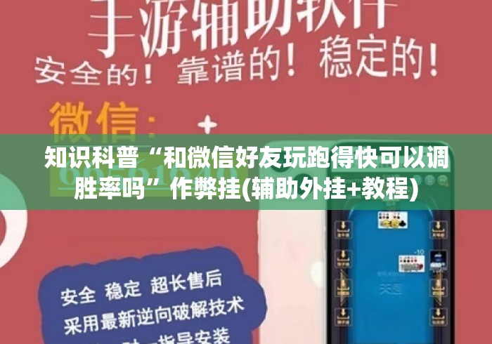 房卡必备教程“
新道游大厅房卡链接“房卡获取方式 