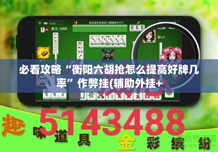 秒懂百科“
新超凡牛牛金花“房卡获取方式 秒懂百科“
新超凡牛牛金花“房卡获取方式