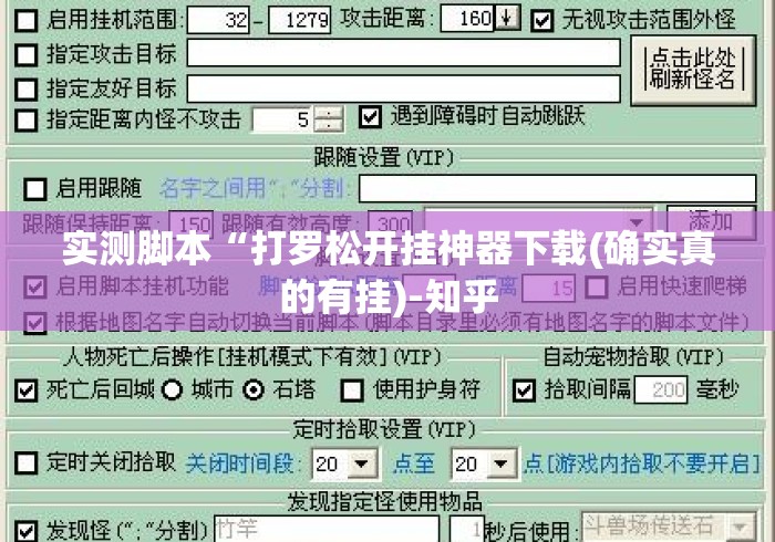 玩家必知“
新518互游大厅房卡链接“获取房卡教程