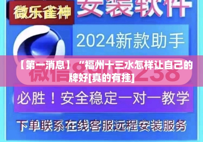 实测房卡教程“天蝎大厅牛牛金花“房卡链接获取 实测房卡教程“天蝎大厅牛牛金花“房卡链接获取