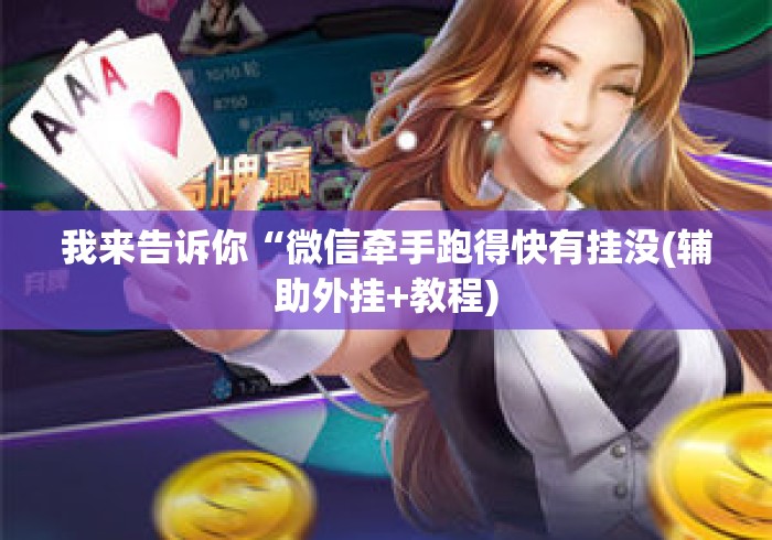 一分钟了解“乐酷大厅房卡链接
“房卡获取方式