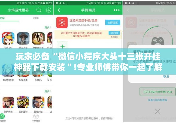 房卡全攻略“微信炸 金花房卡怎么弄“购买房卡介绍
