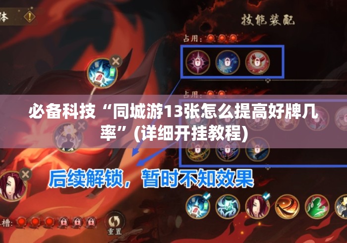 玩家必知“神皇牛牛金花
房卡“轻松获取房卡全渠道 玩家必知“神皇牛牛金花
房卡“轻松获取房卡全渠道